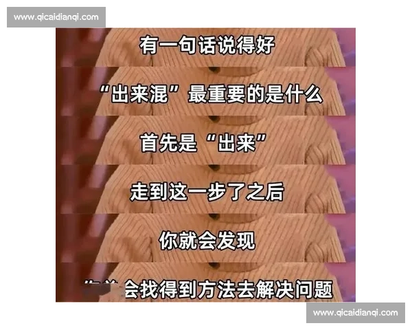 别急着否定!给新任主教练一个重塑的机会 别急着否定!给新任主教练一个重塑的机会
