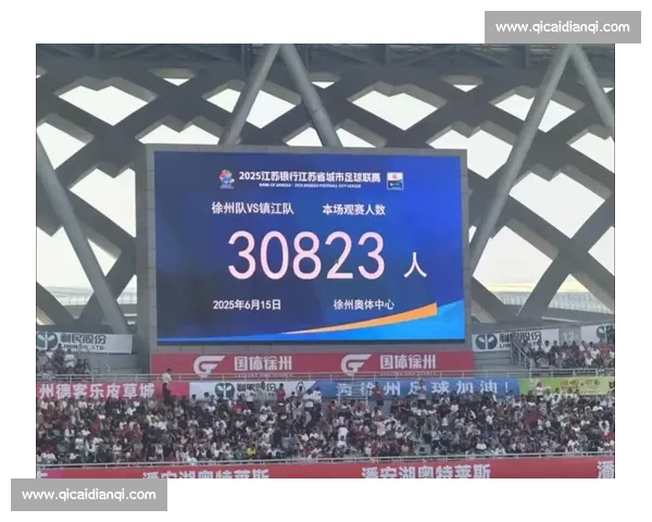 枣庄体育局赴徐州 “取经” 苏超运营之道 枣庄体育局赴徐州 “取经” 苏超运营之道